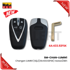 SM-CHAN-LUMIN1 Changan LUMIN1 4 ปุ่ม 4A:433.92FSK ทรงหยดน้ำ