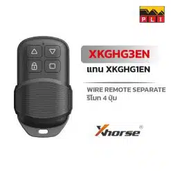 VVDI Remote XNGHG3EN แทน XNGHG1EN