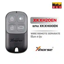 VVDI Remote XKXH20EN XK (รีโมทต่อสาย) แทน XKXH00EN