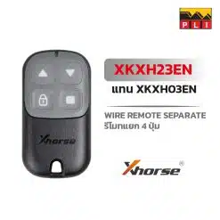 VVDI Remote XKXH23EN XK (รีโมทต่อสาย) แทน XKXH03EN