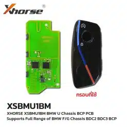 XHORSE XSBMU1BM BMW U Chassis BCP PCB Supports Full Range of BMW F/G Chassis BDC2 BDC3 BCP