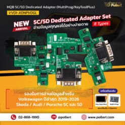XHORSE XDNPVDGL 5C 5D Dedicated Key Adapter Kit New 8 Types Easily Read Key Data Work with Key tool plus, Multi prog