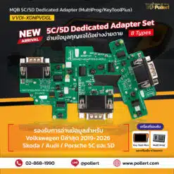 XHORSE XDNPVDGL 5C 5D Dedicated Key Adapter Kit New 8 Types Easily Read Key Data Work with Key tool plus, Multi prog