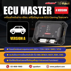 OBDSTAR ECU MASTER A Version support Passenger Car & EV for ECM/ TCM/ BCM Clone