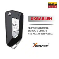VVDI Xhorse XKGA84EN รีโมทพับทรง XKGA84EN 3 ปุ่มสีเงิน (GEN.2)
