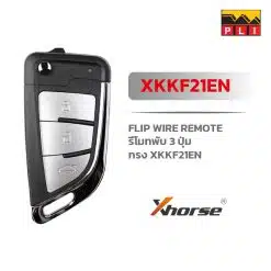 VVDI Xhorse XKKF21EN รีโมทพับ ทรง XKKF21EN
