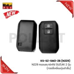 KS-SZ-SM2-2B (N229) กรอบสมาร์ทคีย์ SUZUKI 2 ปุ่ม (ทรงสี่เหลี่ยมปุ่มดำสั้น)
