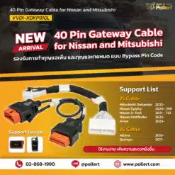 Xhorse VVDI XDKP91GL Nissan 40 PIN Gateway Adapter for Nissan and Mitsubishi Works with VVDI Key Tool Plus/Key Tool Max Pro