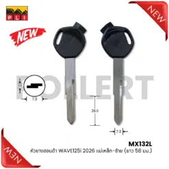 MX132L หัวยางฮอนด้า WAVE 125i 2026 แม่เหล็ก-ซ้าย (ยาว 58 มม.)
