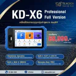 [Pre-order] KEYDIY KD-X6 Professional Full Version เครื่องโปรแกรมกุญแจ All-in-One ครบทุกฟังก์ชัน Benz FBS3, BMW, MQB/MLB, DoIP, มอเตอร์ไซค์